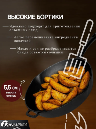 Сковорода-гриль чугунная 260х260 с литой ручкой, ТМ ГАРДАРИКА 0426