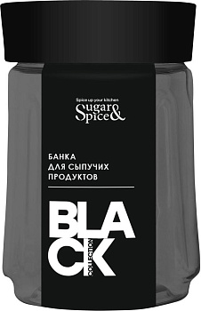 Банка для сыпучих продуктов Sugar&Spice Black 0,75л SE224810621