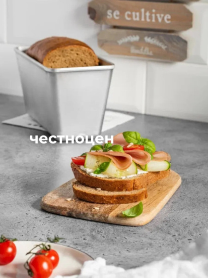 Форма хлебная 500г прямоугольная  х500