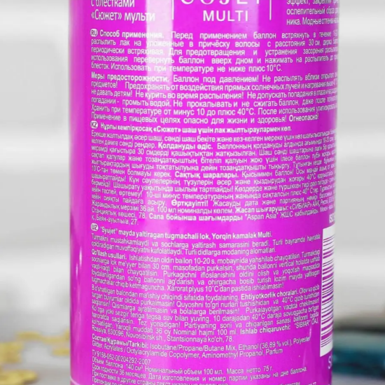 Лак "Сюжет" С витамином F1 МУЛЬТИ 100мл 5-01.05.024