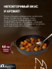 Жаровня чугунная с двумя ручками,28см 1828