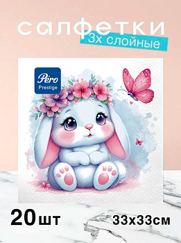 Салфетки Pero Prestige 33*33  "Чудесная" 3сл 20л, 12 в тр. уп. 4047