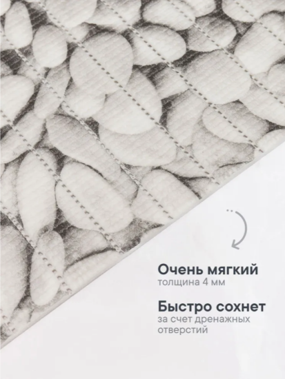 Коврик напольный из вспененного ПВХ "Виктория" 0,5х15 м 300B