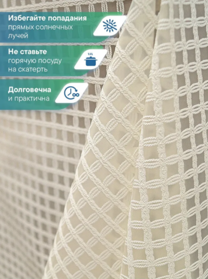 Клеенка столовая ПВХ "Элегия" 1,35х22 м 001-white