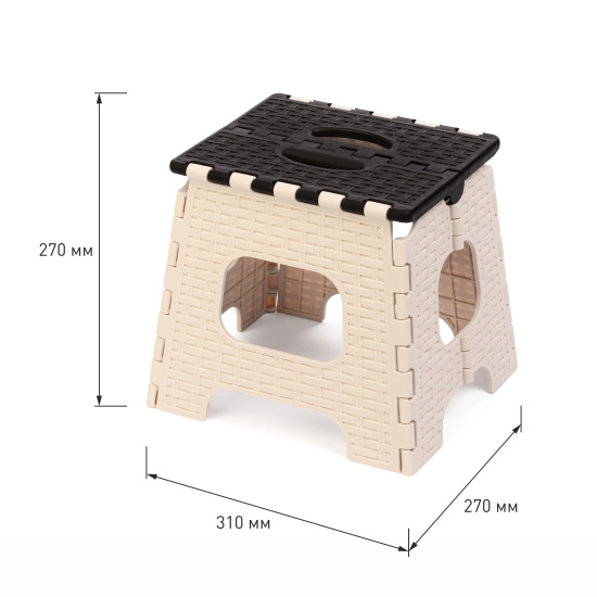 Табурет "Плетенка" малый складной (мокко-беж.) М7097