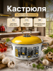 Кастрюля 2,0 литра (Сумерки) Е-1510АП4/6Жл