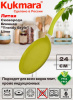 Сковорода блинная 240мм с ручкой,АП ( Lime), линия "Trendy style" сб240tsl Сковорода блинная 240мм с ручкой,АП ( Lime), линия "Trendy style" сб240tsl