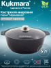 Кастрюля-жаровня 5л диаметром 28см со стеклянной крышкой, АП (темный мрамор) жмт528а