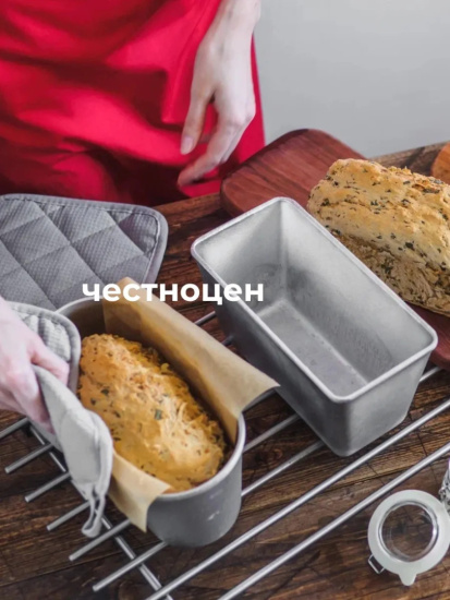 Форма хлебная 500г прямоугольная  х500