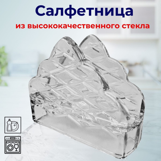 Салфетница XJ-8518 OLS-675-6