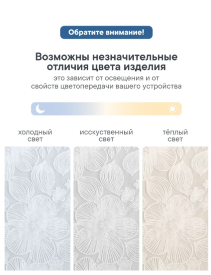 Клеенка столовая ПВХ "Элегия" 1,35х22 м - Гибискус 022-white 