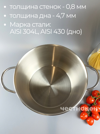 Кастрюля "Легенда" 5,0л, 220 мм, ТРС, КС 3с118