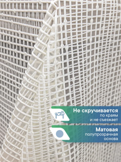 Клеенка столовая ПВХ "Элегия" 1,35х22 м - Узелки 025-white 