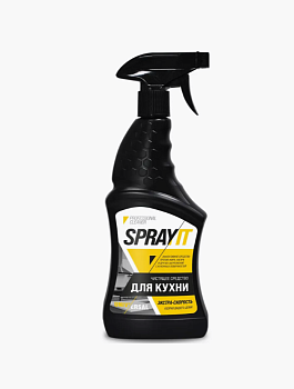 Средство чистящее для кухни 750мл SPRAYIT ЧС-294