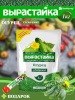 Удобрение комплексное 1кг Огурец, Кабачок, Тыква Вырастайка Удобрение комплексное 1кг Огурец, Кабачок, Тыква Вырастайка