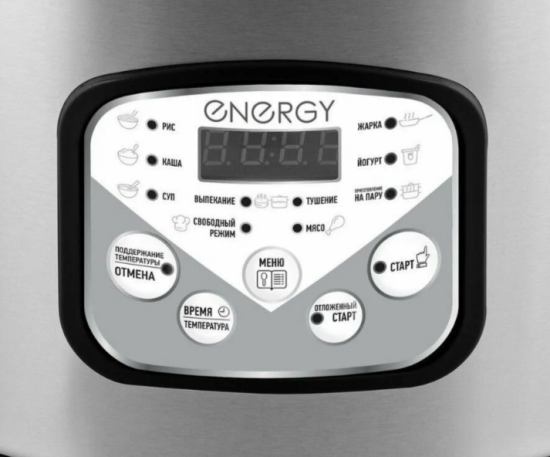 Мультиварка ENERGY EN-257 900Вт 004906