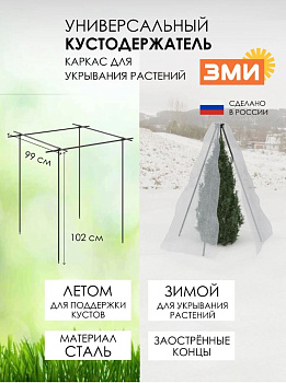 Кустодержатель универсальный 8 (Черный) 