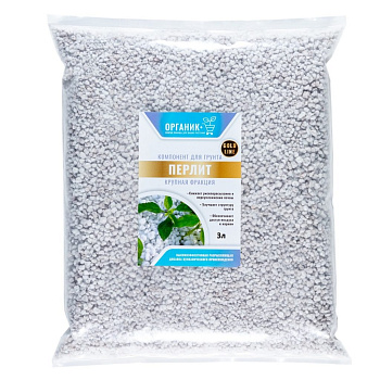 Перлит 3л Gold Line крупная фракция