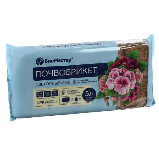 Почвобрикет 5л Цветочный сад БИОМАСТЕР Почвобрикет 5л Цветочный сад БИОМАСТЕР