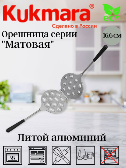 Форма "Орешница" (Кукмор) ф03