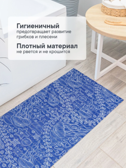 Коврик напольный из вспененного ПВХ "Виктория" 0,5х15 м 306С 