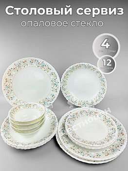 Набор столовый 16пр на 4 персоны OLS-DM-30
