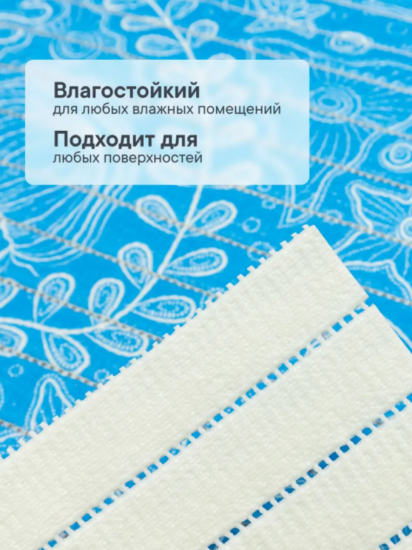 Коврик напольный из вспененного ПВХ "Виктория" 0,5х15 м 306BL