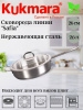 Сковорода линии "SAFIA" 2,6л, д,26см, со стеклянной крышкой SF-FP2626G