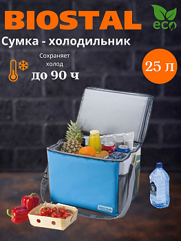 Сумка-холодильник 25л "ДИСКАВЕРИ" ТСР-25В, цвет Морской синий