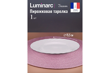 Тарелка пирожковая ТРИАНОН 15,5см Х2896 (Аналог N3653)