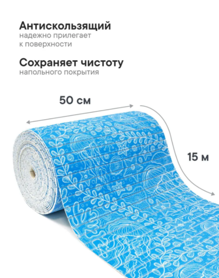 Коврик напольный из вспененного ПВХ "Виктория" 0,5х15 м 306BL