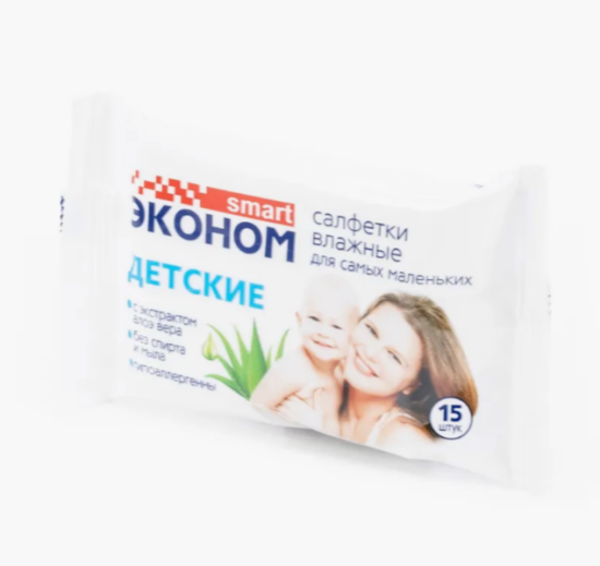 Салфетки влажные №15 детские с алоэ Эконом smart 80839