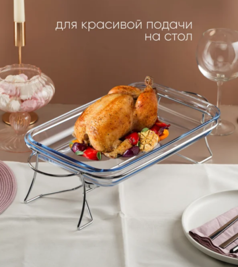 Мармит INVITE 3л 49х24х18см прямоугольный ABI020