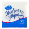 Салфетки Лилия 24*24 с рисунком "Доброе утро" 1сл 50л 0988