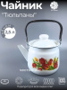 Чайник для плиты 2,5л 01-2711/4-Тюльпаны