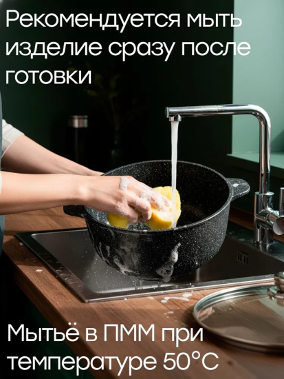 Кастрюля алюминиевая с антипригарным покрытием и стеклянной крышкой 4л серии "Орион" 1704-04-10