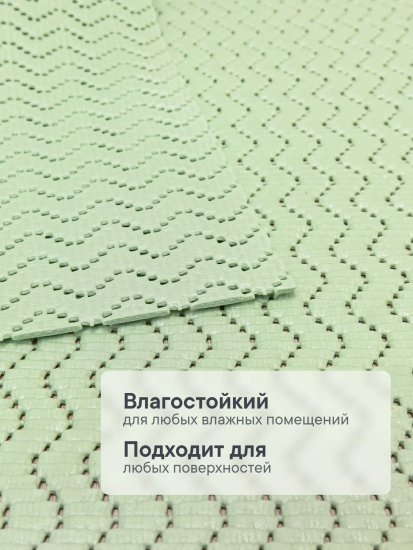 Коврик напольный из вспененного ПВХ "Зигзаг" 0,80х15 м фисташковый