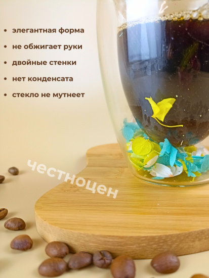 Кружка с двойными стенками с декором, 350мл, OLS-935-4