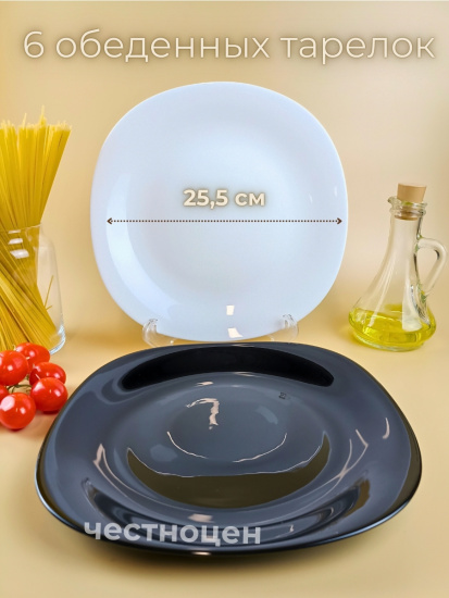 Набор посуды 18 пр. на 6 персон OLS-DM-25