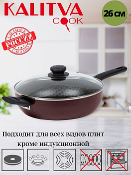 60692634 Сотейник 260мм, 2 ручки, стекл.крышка "Кружево" 60692634 Сотейник 260мм, 2 ручки, стекл.крышка "Кружево"