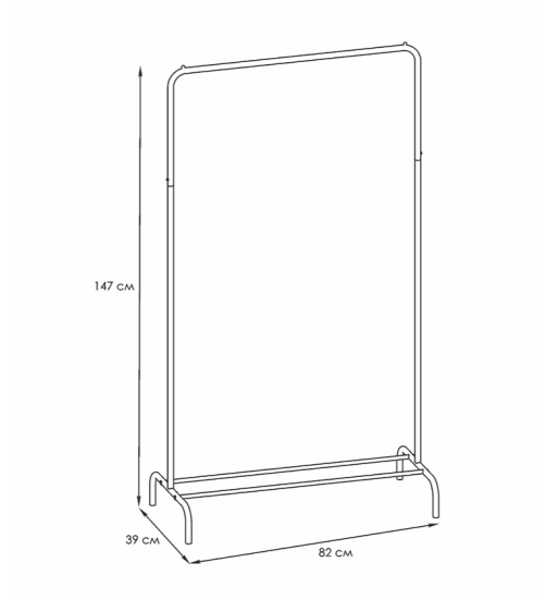 Вешалка гардеробная "Радуга 1" Коричневый