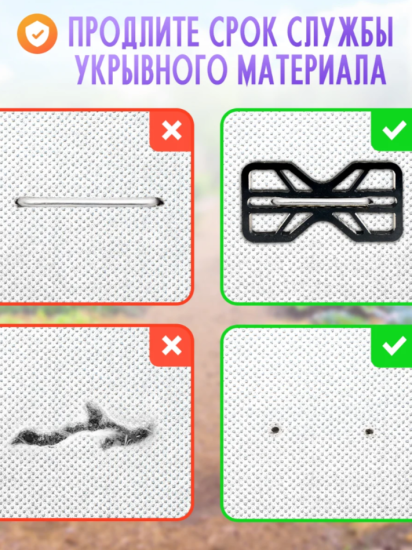 Фиксатор скобы ПП050