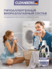 Гель для стирки белья универсальный аромат орхидея 1 л ТМ CLEANBERG АРТ: 4670157466958