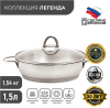 Сковорода "Легенда" -1,5л, 220 мм, ТРС, КС, р.- 2 кор. 3с73