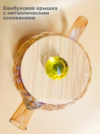 Чайник заварочный  1л стеклянный с бамбуковой крышкой OLS-339-23