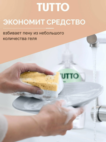 Губка для мытья посуды 9,5*6,5*3,5см 5шт цветные Tutto 17787