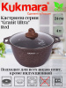 Кастрюля 4,0л со стекл. кр. АП "Granit ultra" (red) кга42а