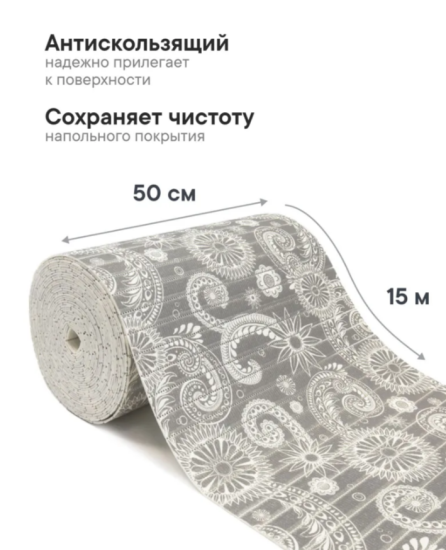 Коврик напольный из вспененного ПВХ "Виктория" 0,5х15 м 307G
