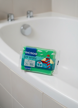 Губка для ванной поролоновая с деликатным абразивом (с фаской) ЧИСТЮЛЯ П0309