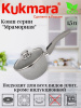 Ковш 1,5л с носиком со съемной ручкой, со стекл. крышкой, АП (светлый мрамор) кмс0156а